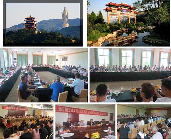 激情如火 志在必得 — E世博官网豫鲁冀大区经销商会暨秋季肥启动会相继召开