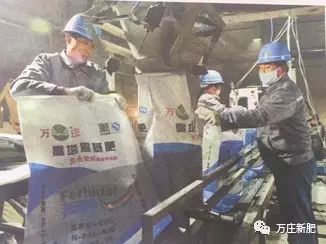 新形势下农资行业升级·E世博官网走在前列